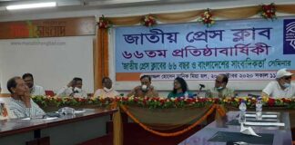 ‘জাতীয় প্রেস ক্লাবের ৬৬ বছর ও বাংলাদেশের সাংবাদিকতা’ শীর্ষক সেমিনার