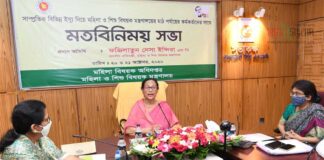 ধর্ষকদের বিরুদ্ধে সামাজিক আন্দোলন গড়ে তুলতে হবে: প্রতিমন্ত্রী ইন্দিরা