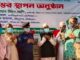 ‘পরিবেশের ভারসাম্য বজায় রাখতে দেশের পুকুরসমূহ রক্ষা করতে হবে’