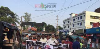 তাড়াইল উপজেলা আ.লীগের উদ্যোগে জাতীয় জেলহত্যা দিবস পালিত