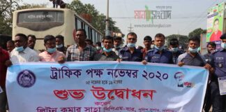 ট্রাফিক আইন মেনে নিজে সুস্থ থাকব, অন্যকে সুস্থ রাখব: সিংড়ার ওসি