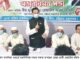 সমম্বিত উদ্যোগে বাকলিয়াকে আধুনিক উপশহর গড়তে কাজ করব