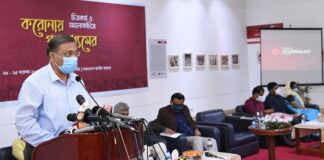গণমাধ্যমকর্মীরা করোনাকালের নির্ভীক যোদ্ধা: তথ্যমন্ত্রী