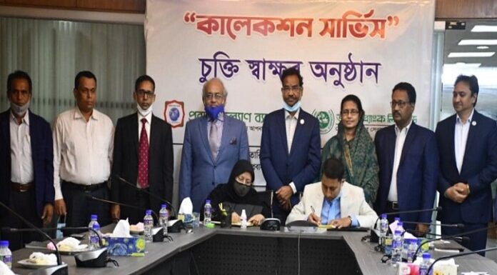 প্রবাসী কল্যাণ ব্যাংক ও অগ্রণী ব্যাংকের মধ্যে কালেকশন সার্ভিস চুক্তি স্বাক্ষরিত