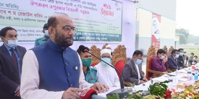 মৎস্য ও প্রাণিসম্পদ উৎপাদন ও বিপণনে বেকারদের বিনিয়োগ করতে চাই