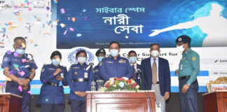 ‘সাইবার সাপোর্ট ফর উইমেন’ সেবা চালু করল পুলিশ