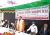 ঝালকাঠি জেলা ইউনিটের ৪৮তম বার্ষিক সাধারণ সভা অনুষ্ঠিত