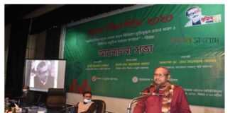 বাংলাদেশ পরমাণু শক্তি কমিশনে মহান বিজয় দিবস উদযাপন