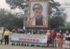 বঙ্গবন্ধুর ভাস্কর্য ভাঙচুরের প্রতিবাদে ইবিতে মানববন্ধন