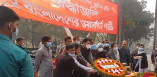 শহীদ বুদ্ধিজীবি দিবসে ওয়ার্কার্স পার্টির শ্রদ্ধার্ঘ