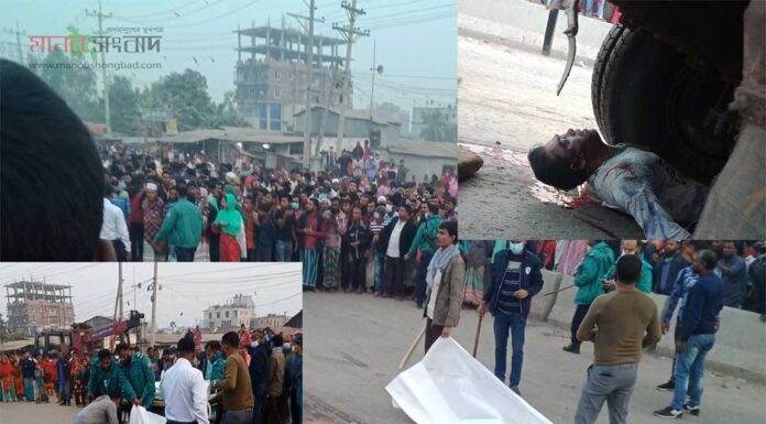 গাজীপুরে মর্মান্তিক সড়ক দূর্ঘটনায় নিহত ৩, আহত ১