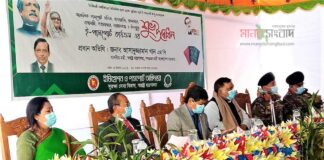 খাগড়াছড়ি, নারায়ণগঞ্জ, চাঁদপুর, কক্সবাজার, বান্দরবান ও রাঙ্গামাটি জেলায় ই-পাসপোর্ট সেবার উদ্বোধন