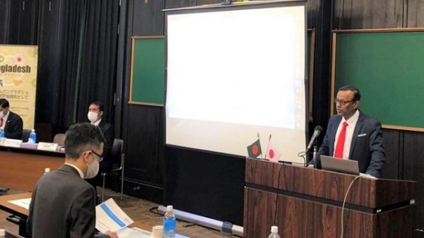 জাপানে বাণিজ্য, বিনিয়োগ ও দক্ষ মানবসম্পদ উন্নয়ন বিষয়ক সেমিনার অনুষ্ঠিত