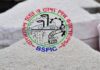 বিভ্রান্তিমূলক তথ্য পরিবেশন থেকে বিরত থাকার আহ্বান বিএসএফআইসির