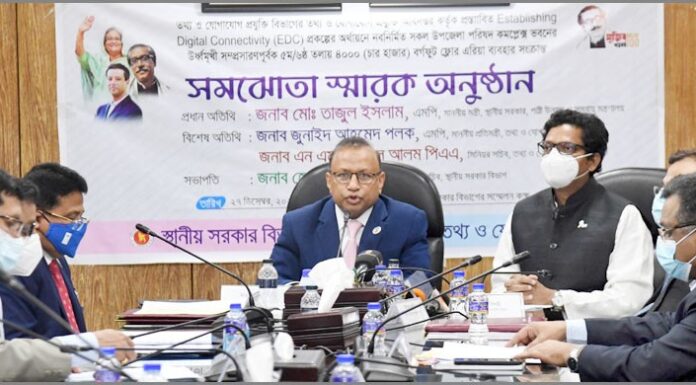 ‘বেগম জিয়ার অদক্ষতার কারণে বিনামূল্যে সাবমেরিন ক্যাবল সংযোগ পায়নি বাংলাদেশ’