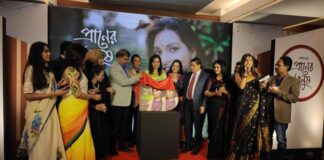 সুরসম্রাট আলাউদ্দিন আলীর সান্নিধ্য পাওয়া যেকোন শিল্পীর জন্য পরম সৌভাগ্যের : সংস্কৃতি প্রতিমন্ত্রী