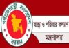 স্বাস্থ্য সেবা বিভাগের নতুন ৩৭৮ জন চিকিৎসকের পদোন্নতি