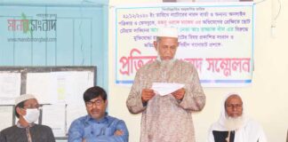 সিংড়ায় প্রকাশিত সংবাদের প্রতিবাদে আ.লীগ নেতার সংবাদ সম্মেলন