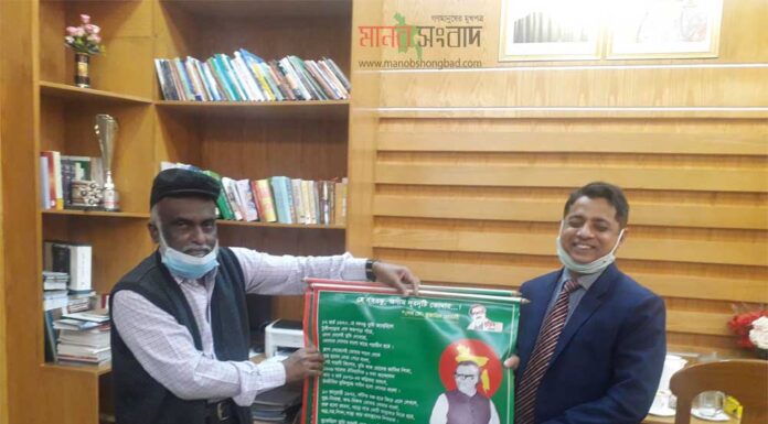 মুজিববর্ষ উপলক্ষে ময়মনসিংহের ডিসির নিকট বঙ্গবন্ধুর জীবনী ও উন্নয়নের কবিতা হস্তান্তর