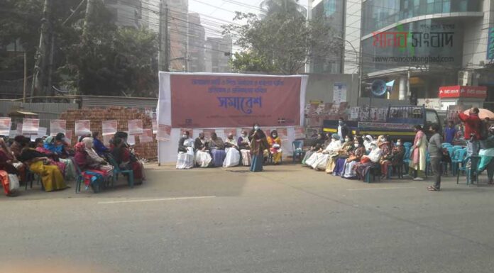 অব্যাহত নারী-শিশু নির্যাতন ও ধর্ষণ প্রতিরোধে মহিলা পরিষদের সমাবেশ