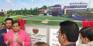 সিলেট আন্তর্জাতিক ক্রিকেট স্টেডিয়াম গ্রাউন্ড-২ এর উদ্বোধন