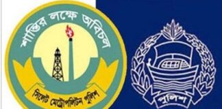 একদিনে সিলেটের সব ওসি বদলি