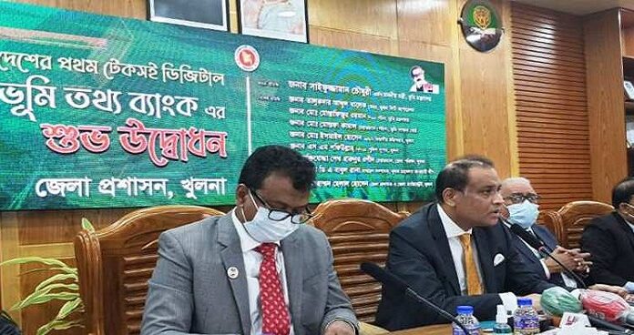 সরকারি সম্পত্তি সুষ্ঠু নজরদারিতে ভূমি ডাটা ব্যাংক ব্যবহার করা হবে : ভূমিমন্ত্রী