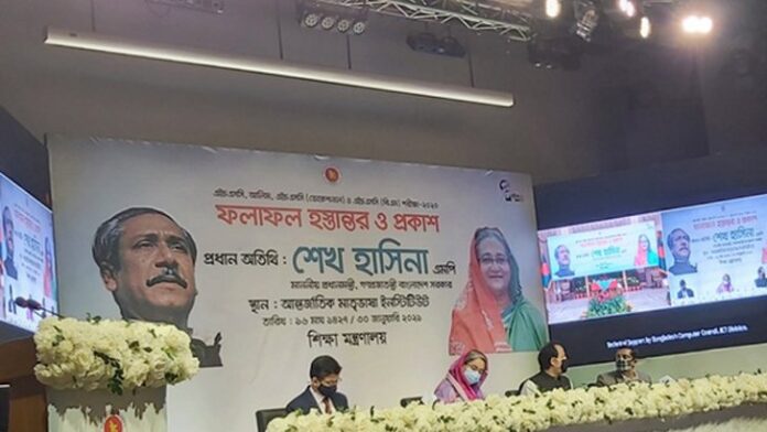 ২০২০ সালের এইচএসসি ও সমমানে জিপিএ-৫ পেল ১৬১৮০৭ শিক্ষার্থী