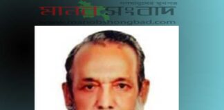 তথ্যমন্ত্রীর পিতা আলহাজ্ব নুরুচ্ছফা তালুকদারের ১০ম মৃত্যুবার্ষিকী