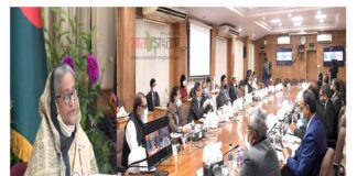 সামরিক সরকারের জারি করা অধ্যাদেশ আইনে রূপান্তরের নির্দেশ