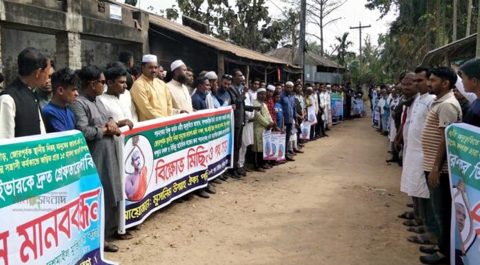 রাঙ্গুনিয়ায় শরণাংকর ভিক্ষুর প্রবেশ ঠেকাতে বিক্ষোভ মিছিল ও সমাবেশ