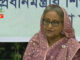 আমরা শিক্ষিত ও দক্ষ মানবসম্পদ গড়তে বদ্ধপরিকর : প্রধানমন্ত্রী