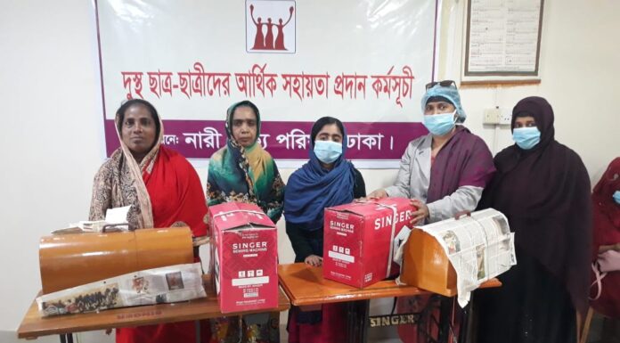 নারী ঐক্য পরিষদের সেলাই মেশিন বিতরণ