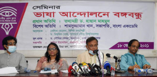 ভাষা আন্দোলনে বঙ্গবন্ধুর ভূমিকা অপ্রকাশিত থাকা রাষ্ট্রীয় ব্যর্থতা : তথ্যমন্ত্রী