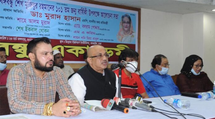 বঙ্গবন্ধু নিপীড়িত মানুষের মুক্তির প্রেরণা : তথ্য ও সম্প্রচার প্রতিমন্ত্রী