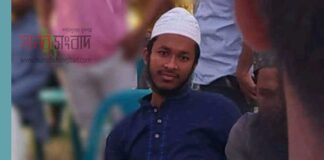 কিশোরগঞ্জে পূর্ব শত্রুতার কারণে যুুবক খুন