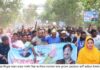 সিংড়ায় কয়েক হাজার কর্মী সমর্থক নিয়ে দলীয় মনোনয়ন তুললেন চেয়ারম্যান প্রার্থী ভোলা