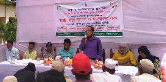 হাটহাজারীতে ঘাসফুল’র মুজিব জন্মশতবার্ষিকী উদযাপন