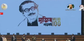 ১০দিনব্যাপী অনুষ্ঠানমালার দ্বিতীয় দিনের থিম ‘মহাকালের তর্জনী’