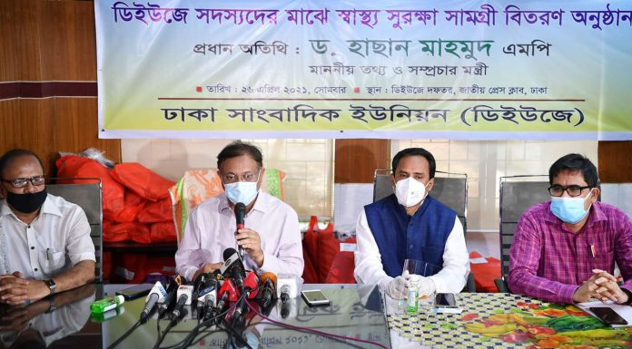 মহামারির মধ্যে যারা দুষ্কর্ম করে তাদের কি গ্রেফতার করা যাবে না?