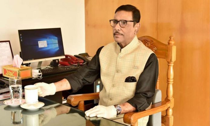 সেতু মন্ত্রী