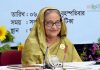 যে যেখানে আছেন সেখানেই ঈদটা উদযাপন করেন : প্রধানমন্ত্রী