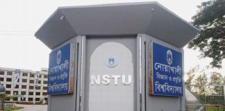 নিয়মবহির্ভূতভাবে নোবিপ্রবিতে ডীন নিয়োগের অভিযোগ