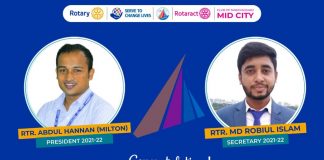 রোটারেক্ট ক্লাব অব নারায়নগঞ্জ মিডসিটির সভাপতি-সম্পাদক আব্দুল হান্নান ও রবিউল ইসলাম