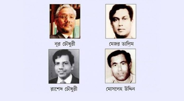 বঙ্গবন্ধুর ৪ খুনির মুক্তিযোদ্ধা খেতাব বাতিল করে প্রজ্ঞাপন জারি