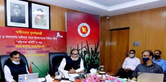 স্বাধীনতার সুবর্ণজয়ন্তী উদযাপন সংক্রান্ত মন্ত্রিসভা কমিটির সভা অনুষ্ঠিত