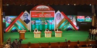 বঙ্গবন্ধু জাতীয় কৃষি পদকপ্রাপ্ত পরিষদ নেতৃবৃন্দের ‘বঙ্গবন্ধু জাতীয় কৃষি পুরস্কার ১৪২৪’-এ যোগদান