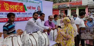 কুড়িগ্রাম জেলা যুবলীগের উদ্যোগে অন্ধ-প্রতিবন্ধীদের মাঝে নগদ টাকা ও খাদ্য বিতরণ