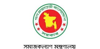মাদার অভ হিউম্যানিটি সমাজকল্যাণ পদকের ড্রয়িং-ডিজাইন আহ্বান