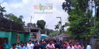 ফুলবাড়ীতে গ্রেনেড হামলার দন্ডপ্রাপ্ত আসামীদের বিচার দাবিতে বিক্ষোভ মিছিল